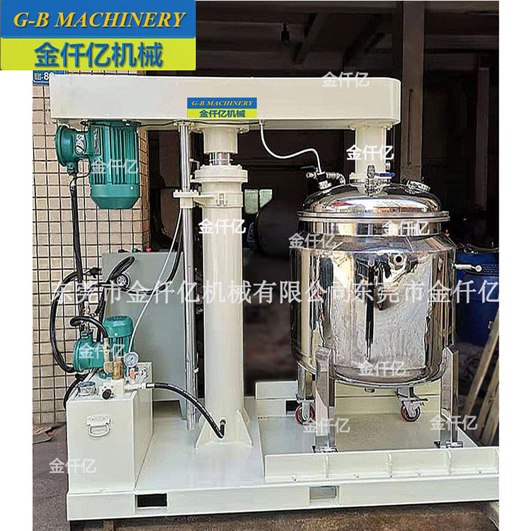 真空攪拌機(jī)