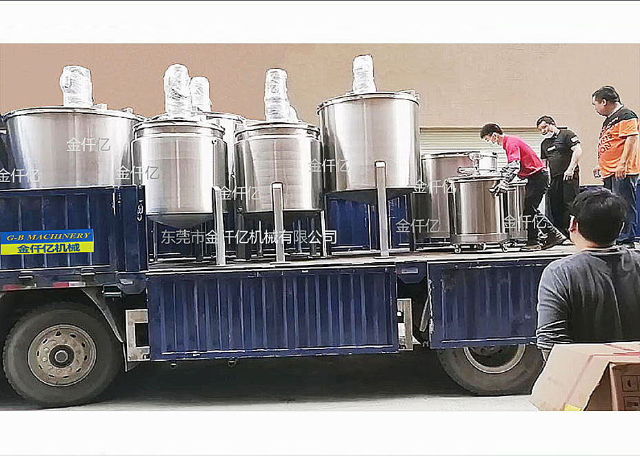 化工混合攪拌罐