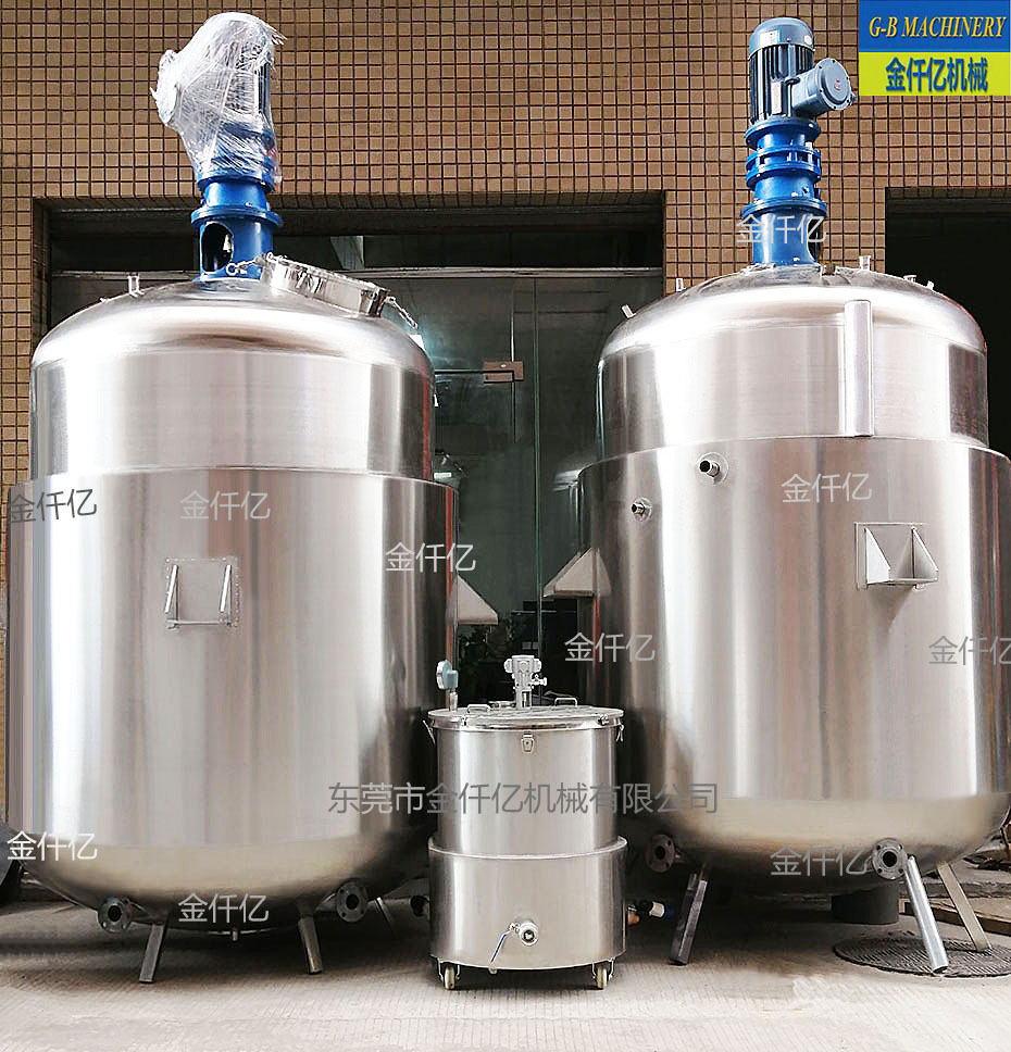 混合攪拌罐