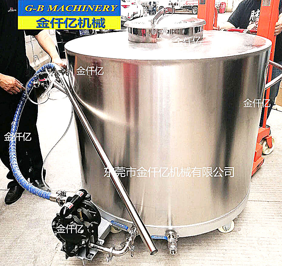 化工攪拌桶