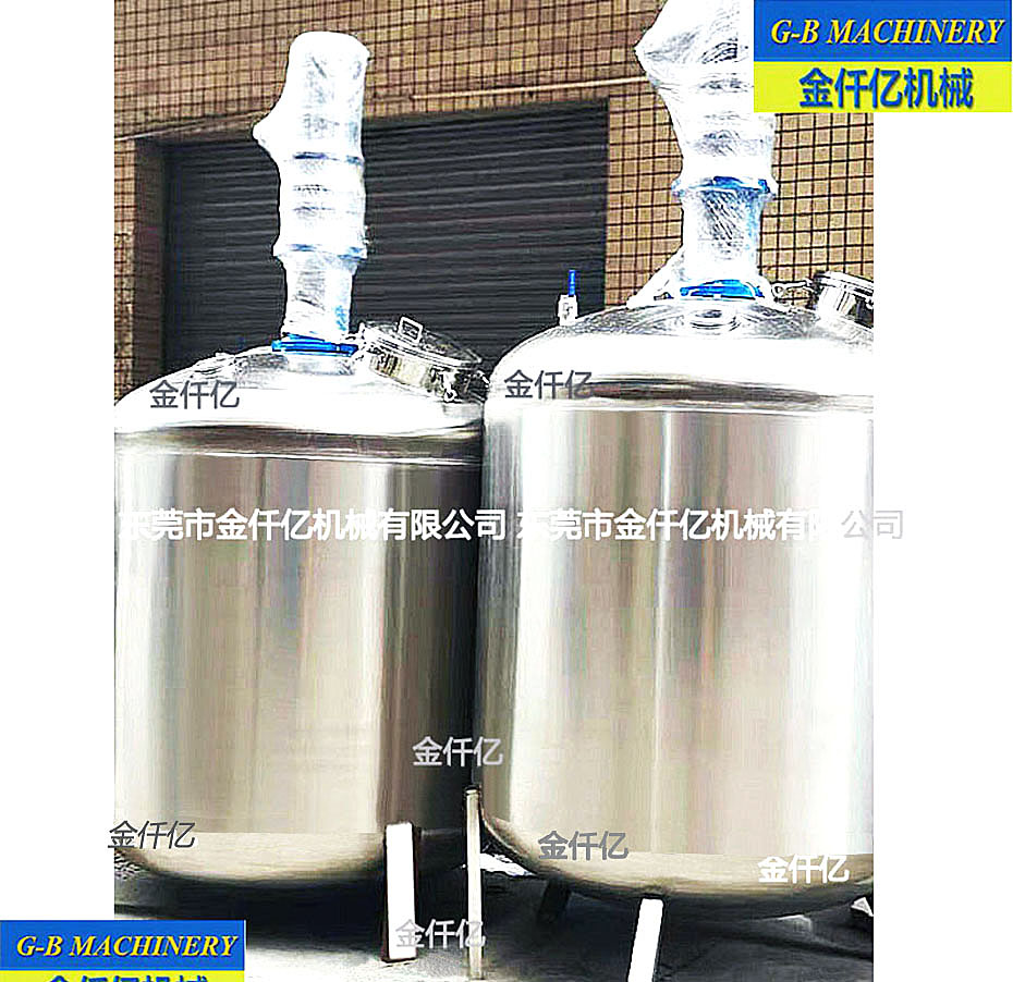 洗發水沐浴露攪拌罐