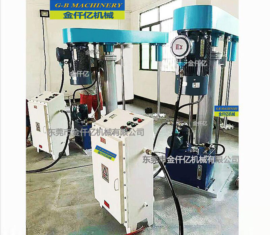 全防爆分散機(jī)