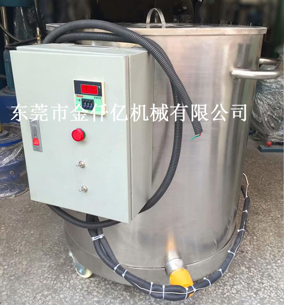 化工加熱桶