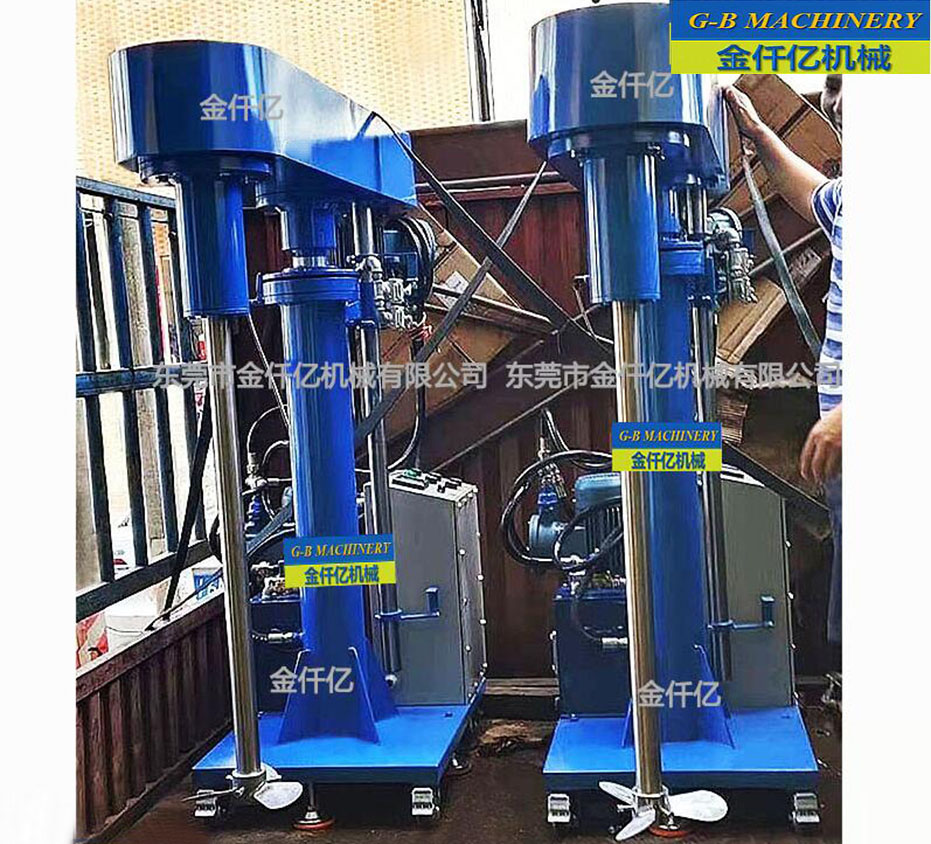 移動(dòng)分散機(jī)