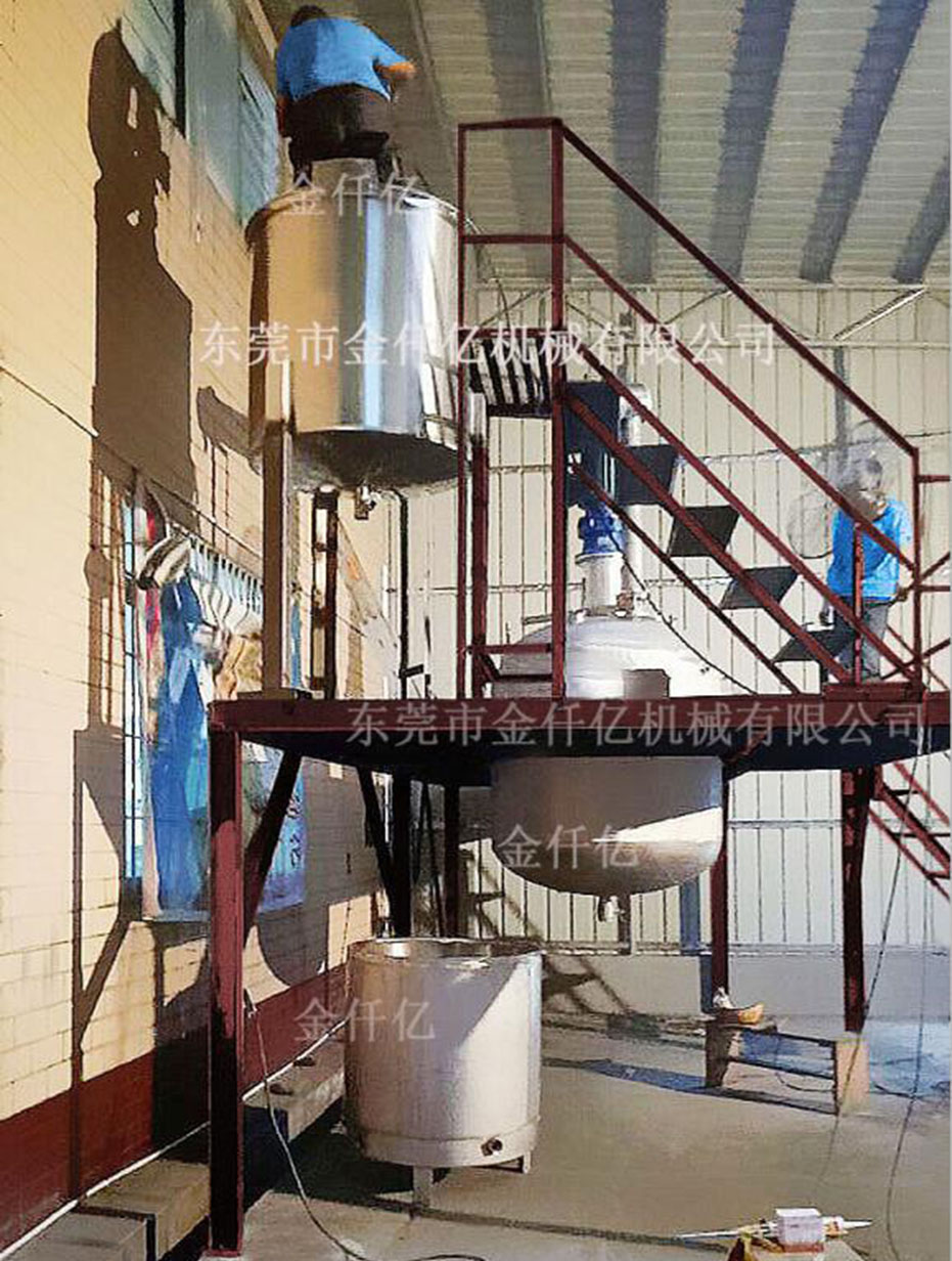 反應(yīng)釜&反應(yīng)平臺